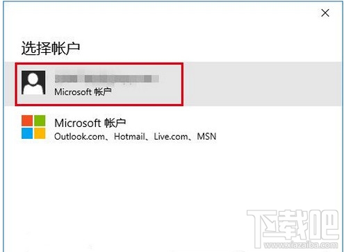 win10應用商店打不開無法下載解決辦法