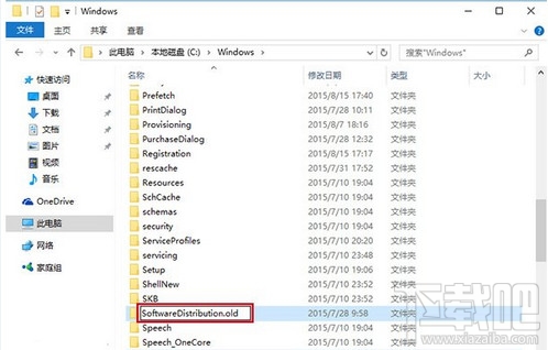 win10應用商店打不開無法下載解決辦法