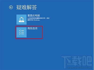 升級Win10后屏幕一直閃爍怎么解決