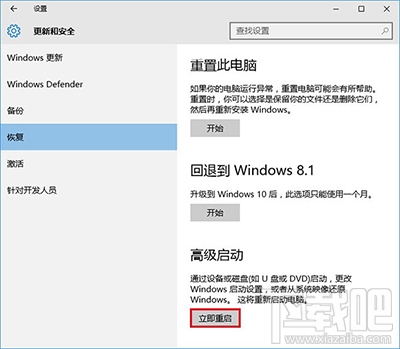 升級Win10后屏幕一直閃爍怎么解決