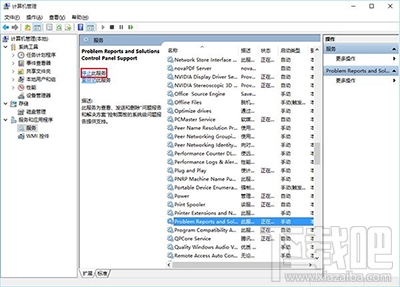 升級Win10后屏幕一直閃爍怎么解決