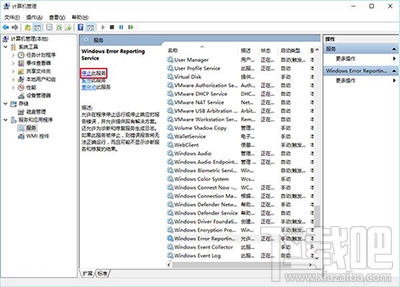 升級Win10后屏幕一直閃爍怎么解決