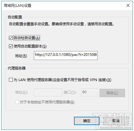 Win10應用商城打不開或閃退怎么辦 解決win10應用打不開辦法