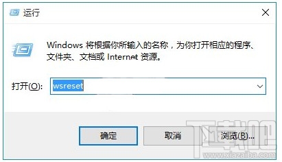 Win10應用商城打不開或閃退怎么辦 解決win10應用打不開辦法