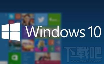 win10 Build 10041技術(shù)預(yù)覽版安裝密鑰領(lǐng)取