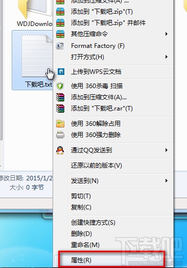 win7電腦怎么顯示/隱藏文件