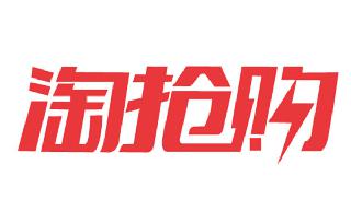 淘寶營銷之影響淘搶購報(bào)名的因素分析