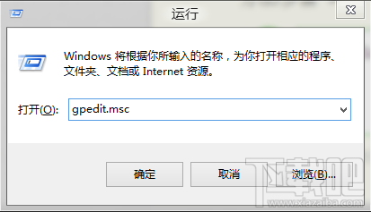 Win8.1下SkyDrive怎么關閉和禁用