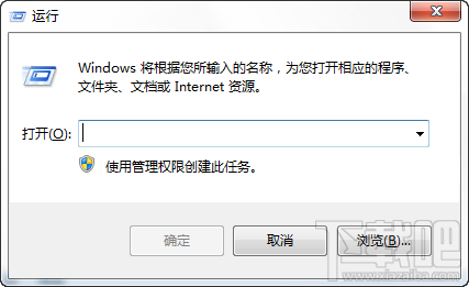 給win7時間加個愛心吧