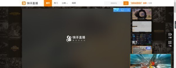 快手游戲彈幕在哪設(shè)置 快手游戲彈幕設(shè)置介紹