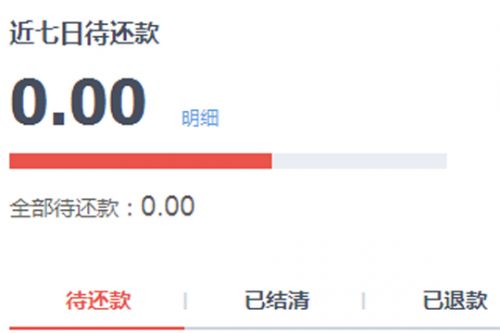 京東分期用到期歸還手機(jī)嗎 京東分期用到期歸還手機(jī)介紹