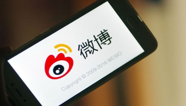 微博會員有什么用  微博會員有什么用呢