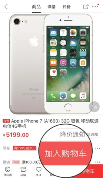 京東分期用到期歸還手機(jī)嗎 京東分期用到期歸還手機(jī)介紹