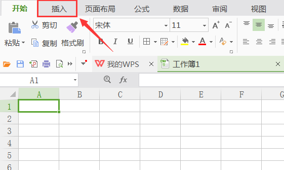 WPS中怎么輸入小節(jié)符號 具體流程介紹