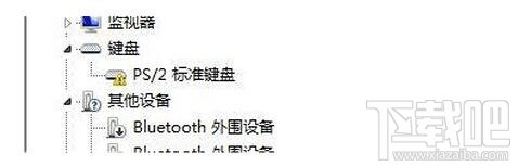 windows鍵盤修復實用小妙招