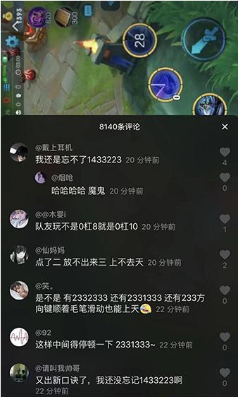 抖音2332333上天是什么 抖音梗大全介紹