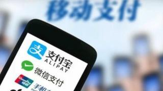 支付寶App將賞金提現的具體步驟介紹