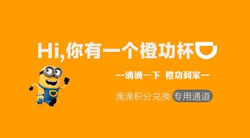 滴滴星級如何查看？滴滴星級查看方法攻略介紹！