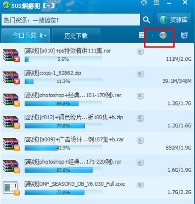 QQ旋風如何更換皮膚 具體操作流程介紹