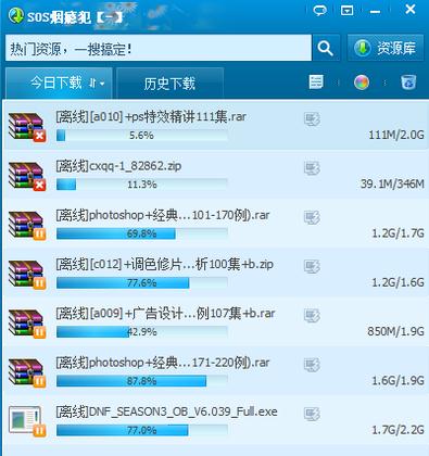 QQ旋風如何更換皮膚 具體操作流程介紹