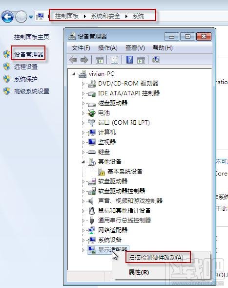 解決Win7使用CBox時(shí)出現(xiàn)黑屏、提示更新顯卡驅(qū)動(dòng)程序等問(wèn)題