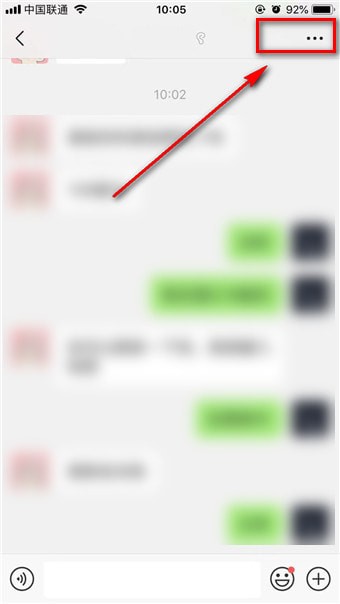 微信強提醒是什么 微信強提醒介紹
