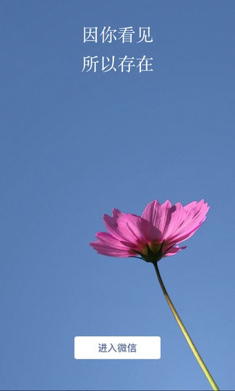 微信強提醒是什么 微信強提醒介紹