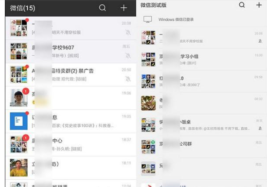 安卓微信7.0正式版什么時候更新 安卓微信7.0正式版更新時間介紹