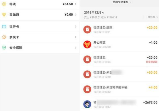 安卓微信7.0正式版什么時候更新 安卓微信7.0正式版更新時間介紹