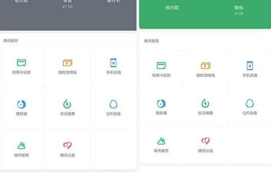 安卓微信7.0正式版什么時候更新 安卓微信7.0正式版更新時間介紹