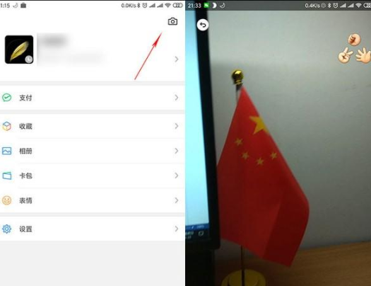 安卓微信7.0正式版什么時候更新 安卓微信7.0正式版更新時間介紹