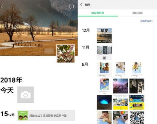 安卓微信7.0正式版什么時候更新 安卓微信7.0正式版更新時間介紹