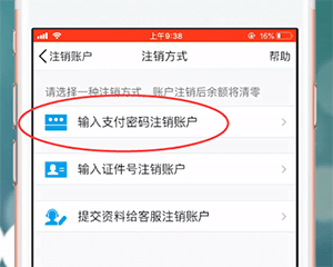手機(jī)QQ中如何解除實(shí)名認(rèn)證 具體步驟介紹