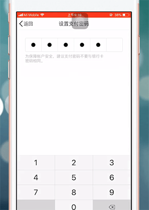 手機QQ怎么弄實名認證 具體步驟介紹