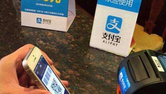 支付寶中怎么開通借唄 具體條件介紹