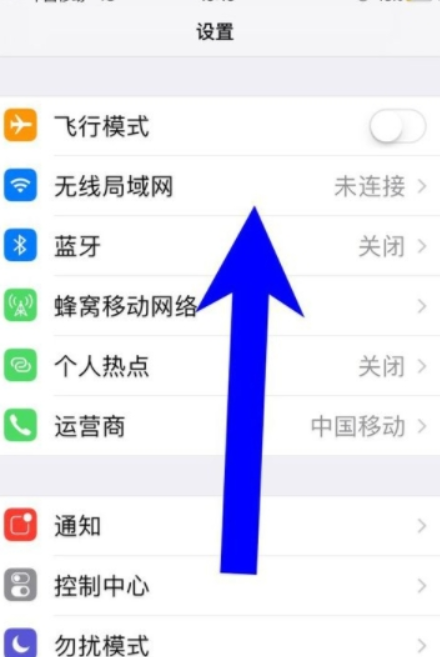 蘋果手機(jī)如何讓支付寶允許訪問位置？ 蘋果手機(jī)讓支付寶允許訪問位置方法是什么？