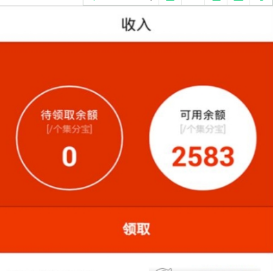 淘寶麻吉寶有什么優勢 淘寶麻吉寶怎么進入