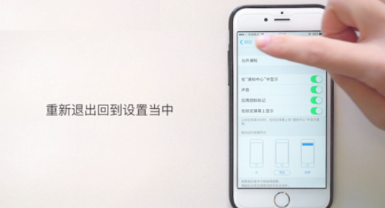 蘋(píng)果手機(jī)怎么改微信提示音？ iPhone修改微信提示音方法介紹！