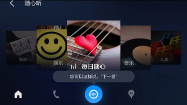 怎么使用百度carlife? 百度carlife使用教程是什么?
