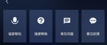 怎么使用百度carlife? 百度carlife使用教程是什么?