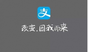 支付寶App螞蟻森林城市尋寶通關具體步驟介紹