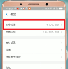 支付寶App怎么注銷(xiāo)賬號(hào) 具體流程介紹