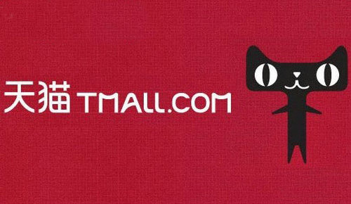 天貓中積分如何兌換 具體步驟介紹