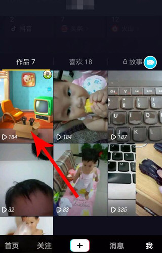 抖音如何錄制手機游戲 具體步驟介紹