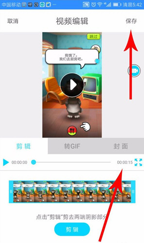 抖音如何錄制手機游戲 具體步驟介紹