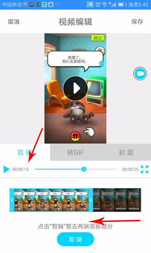 抖音如何錄制手機游戲 具體步驟介紹