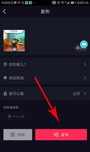 抖音如何錄制手機游戲 具體步驟介紹