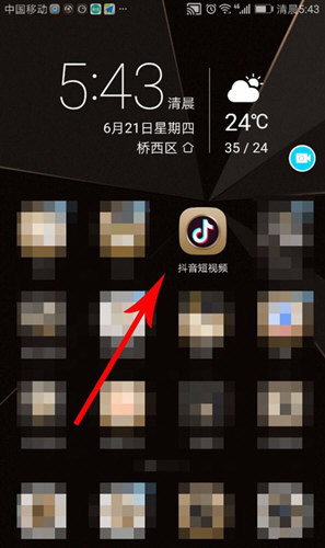抖音如何錄制手機游戲 具體步驟介紹