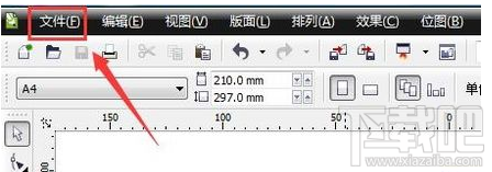 win10系統將cdr文件轉換成jpg格式的教程