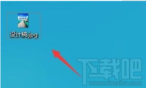 win10系統將cdr文件轉換成jpg格式的教程